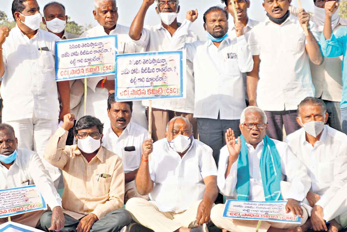 సీసీఐని తెలంగాణకు అప్పగించండి