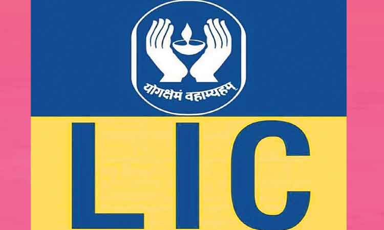 రూ. 1,693-2,962 శ్రేణిలో ఎల్‌ఐసీ షేరు ధర ?