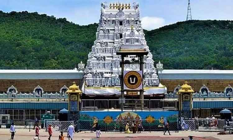 శ్రీవారి హుండీ ఆదాయం రూ. 2.46 కోట్లు..