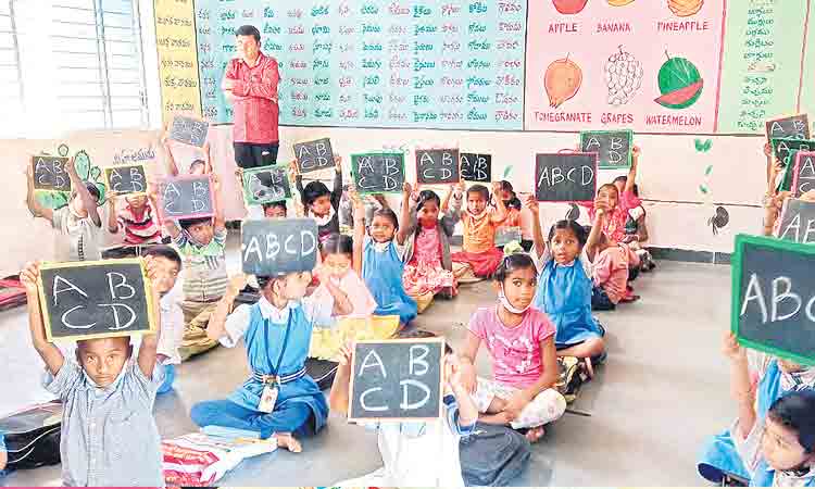 బడినిండా పిల్లలే..