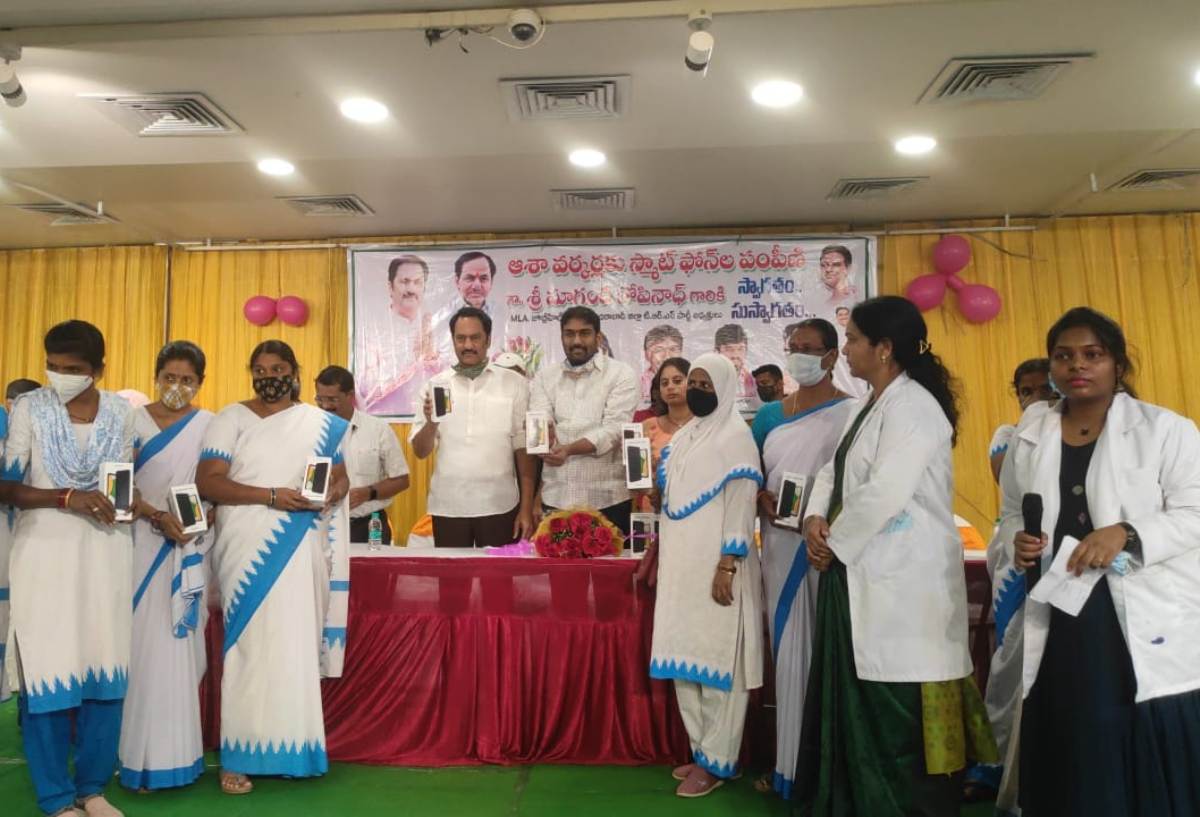 Smart phones to Asha workers | ఆశా వర్కర్లకు స్మార్ట్ ఫోన్ల పంపిణీ చేసిన ఎమ్మెల్యే మాగంటి