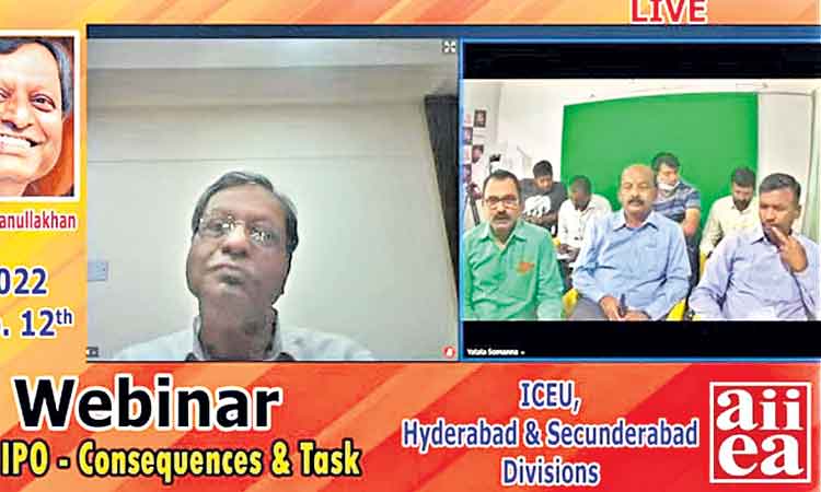 కామధేనువు లాంటి ఎల్‌ఐసీని తెగనమ్మేస్తారా?