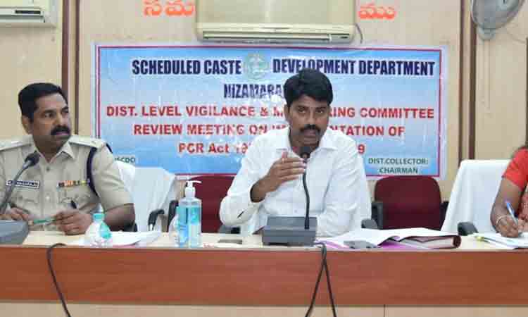 అట్రాసిటీ కేసుల్లో త్వరితగతిన చార్జ్‌షీట్‌ దాఖలు చేయాలి