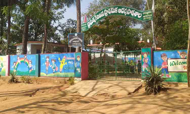 నిరంతర సాధన ఆటపాటలతో బోధన