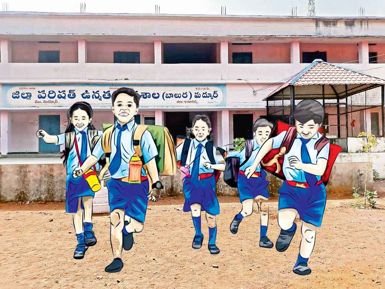 బహుభాషా సంగమం