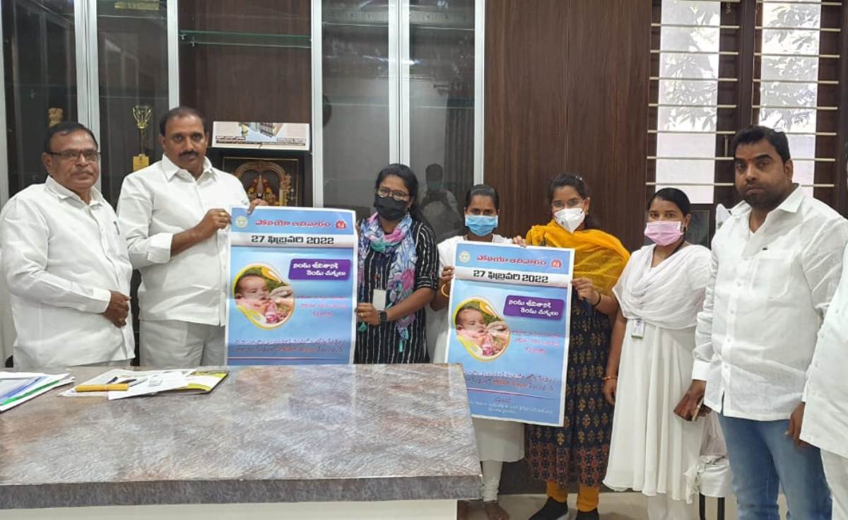 Vaccinated against polio | చిన్నారులకు పోలియో చుక్కలు వేయించాలి : విప్‌ గాంధీ