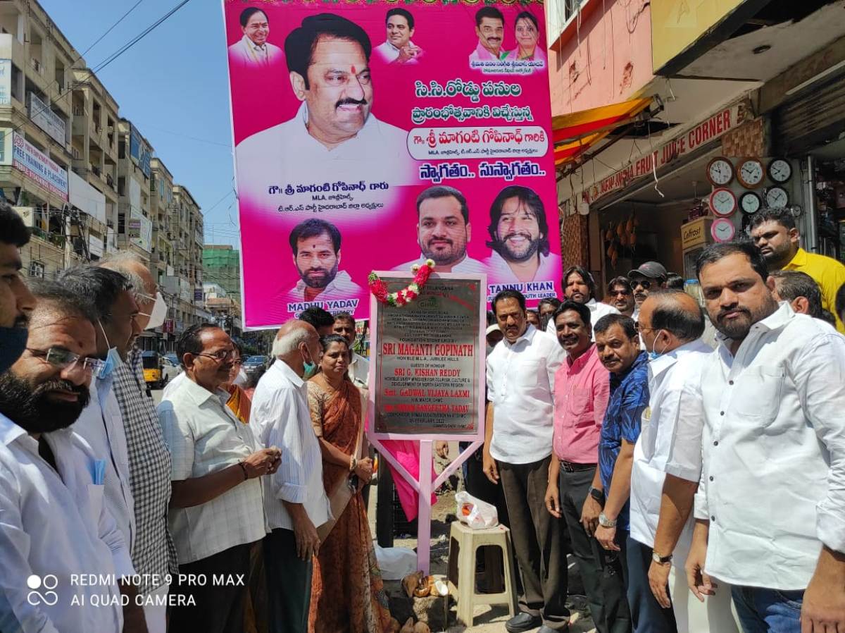 Development | అభివృద్ధిని చూసి ఓర్వలేకపోతున్న ప్రతిపక్షాలు