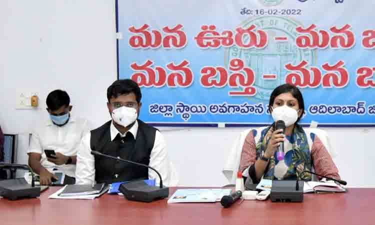 పకడ్బందీగా అమలు చేయాలి