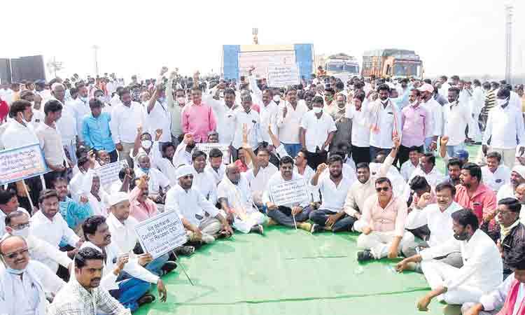జాతీయ రహదారి దిగ్బంధం