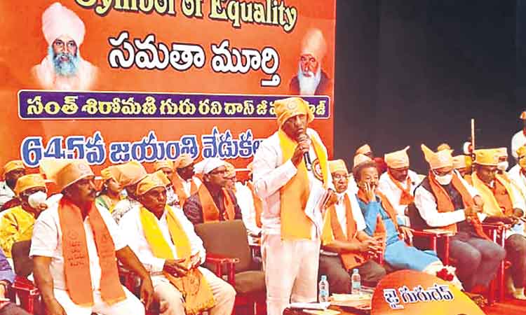 సంత్‌ రవిదాస్‌ గొప్ప సమతామూర్తి