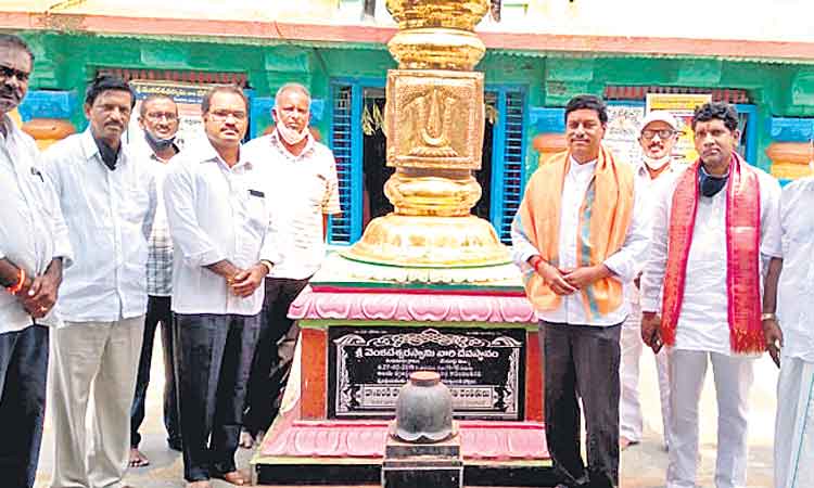 మా ఊరి గుడి, బడిని అభివృద్ధి చేస్త్తా