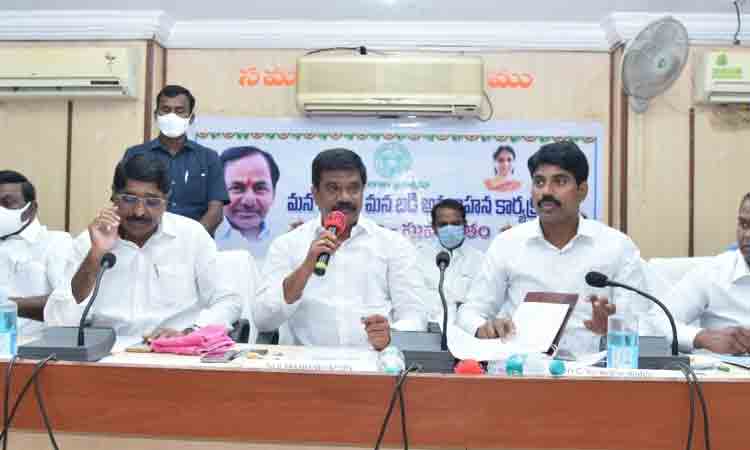 బడులకు మంచి రోజులు!