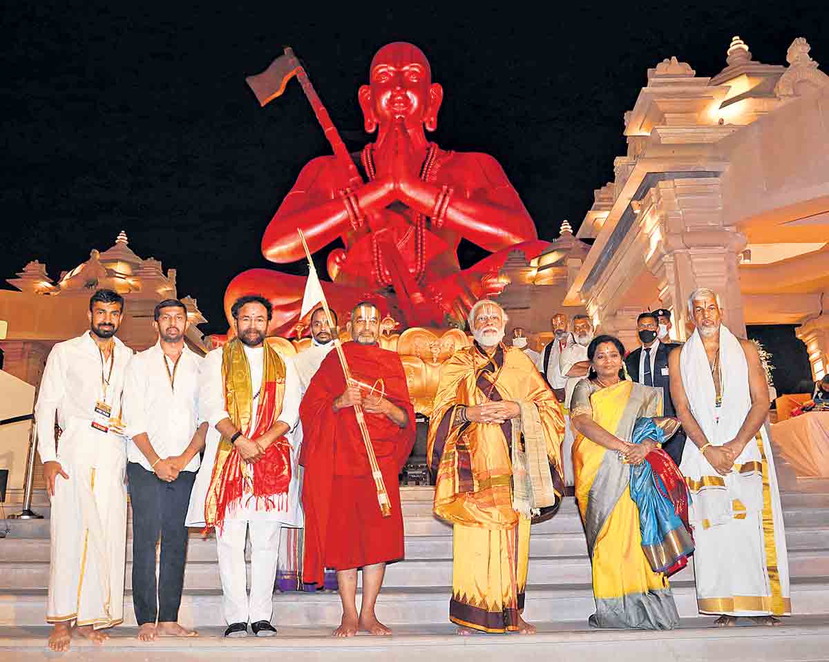 హైదరాబాద్‌ శివారులో సమతా కేతనం