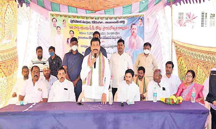 కొడంగల్‌ అభివృద్ధికి మరో పదికోట్లు