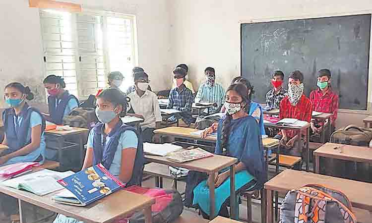 సర్కారు బడిలో సౌకర్యాలు