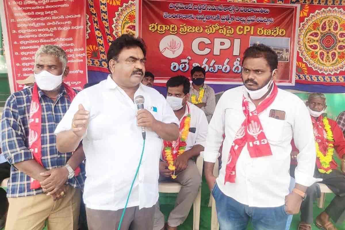 బీజేపీకి భద్రాద్రిపై చిత్తశుద్ధి ఉందా?