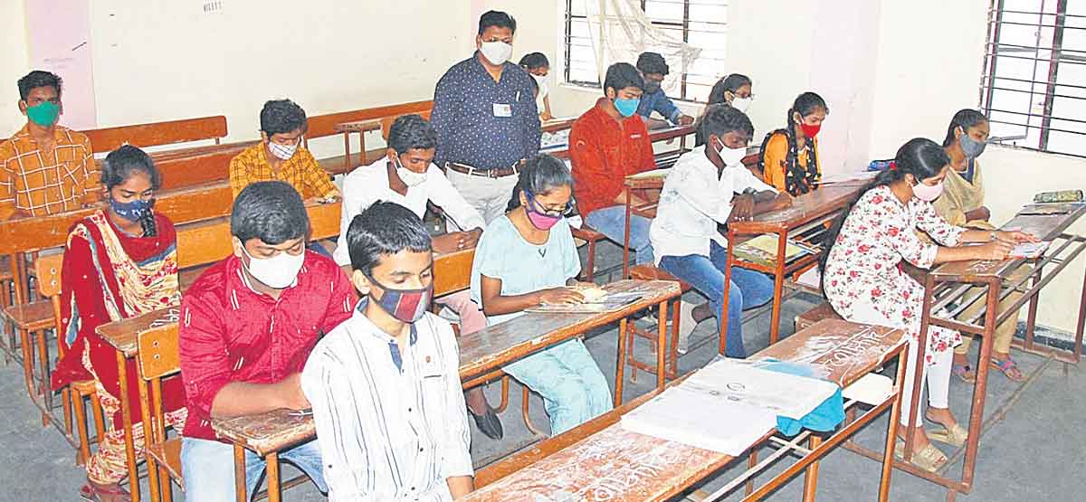 ఏప్రిల్‌ 20 నుంచి ఇంటర్‌ పరీక్షలు