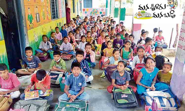 ఆంగ్ల మాధ్యమం బడికి జీవం