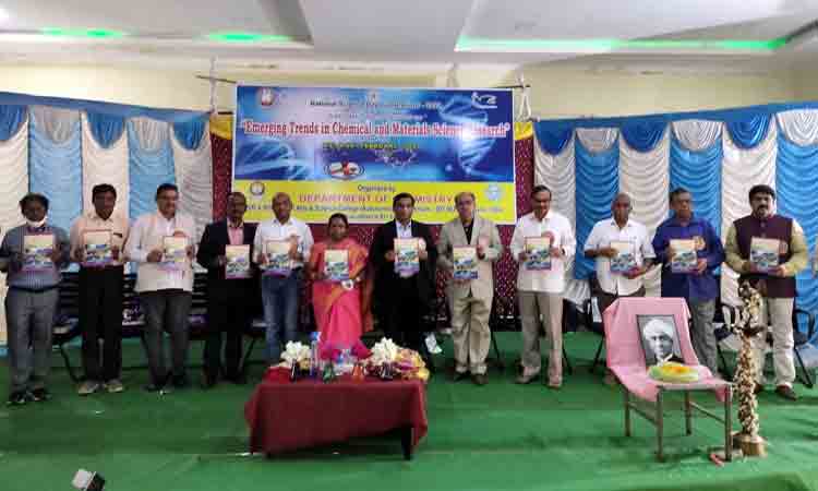 రసాయనశాస్త్ర ఆవశ్యకత పెరిగింది