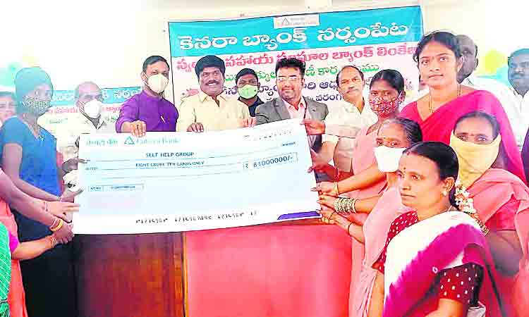 నంబర్‌వన్‌.. వడ్డీ లేని రుణాల పంపిణీలో జిల్లా టాప్‌