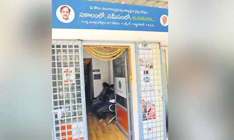 ఆరోగ్యంలో తెలంగాణ భేష్‌