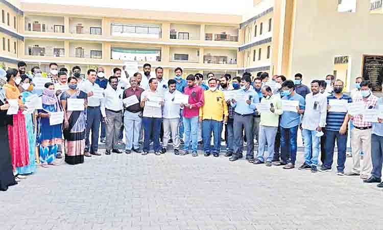 అవహేళనపై ఉద్యోగ ఆగ్రహం