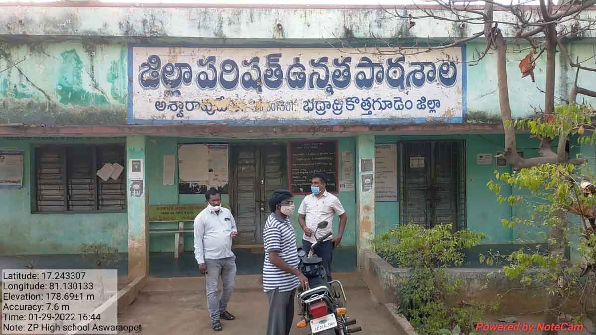 ప్రభుత్వ పాఠశాలలకు మహర్దశ