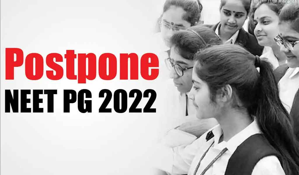 మే 21న నీట్‌ పీజీ ఎంట్రన్స్‌