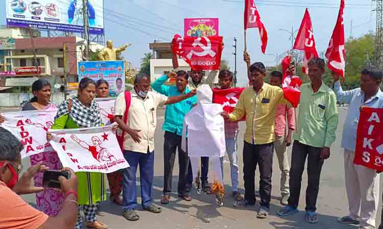 కేంద్ర బడ్జెట్‌పై ప్రజాసంఘాల ఆగ్రహం