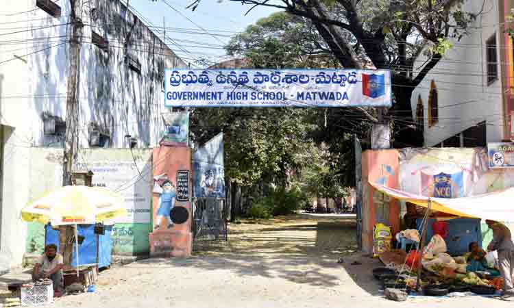 మన బడికి మిషన్‌ భగీరధ