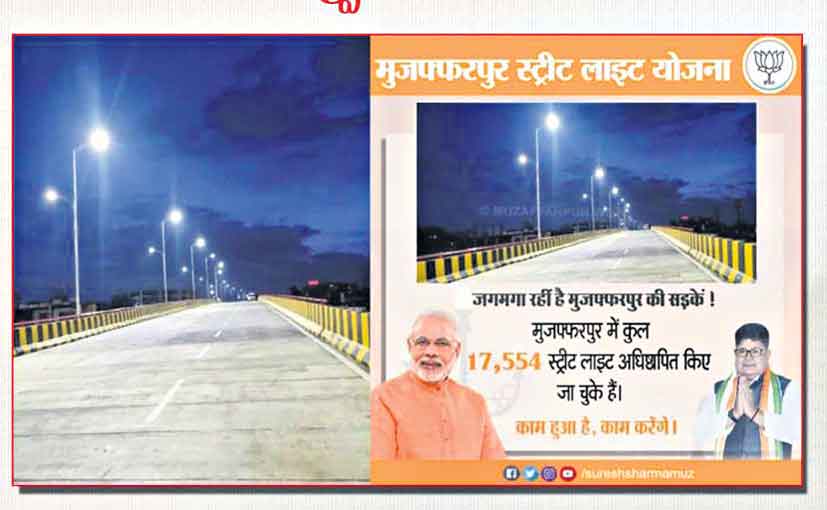 మంది బిడ్డలే.. బీజేపీ బిడ్డలు!