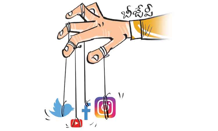 ఫేస్‌బుక్‌..ట్విడర్‌