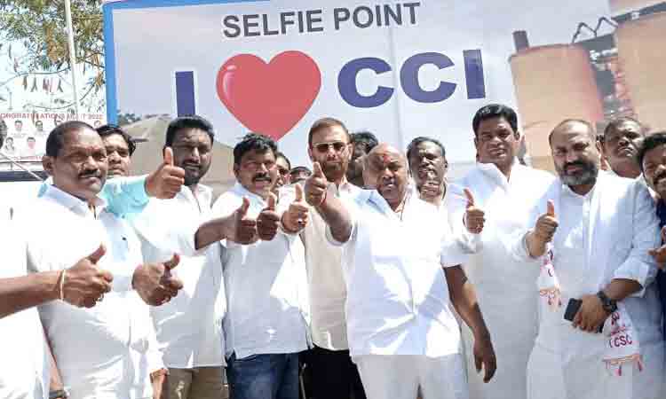 సీసీఐ సాధించే వరకు విశ్రమించం