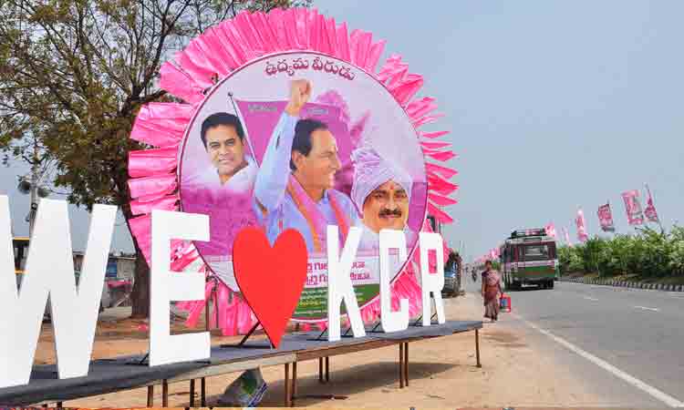 సస్యశ్యామల నేలకు సుస్వాగతం