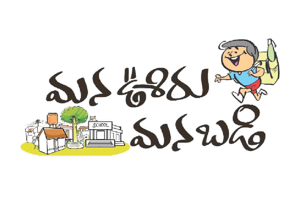 కార్పొరేటుకు దీటుగా..