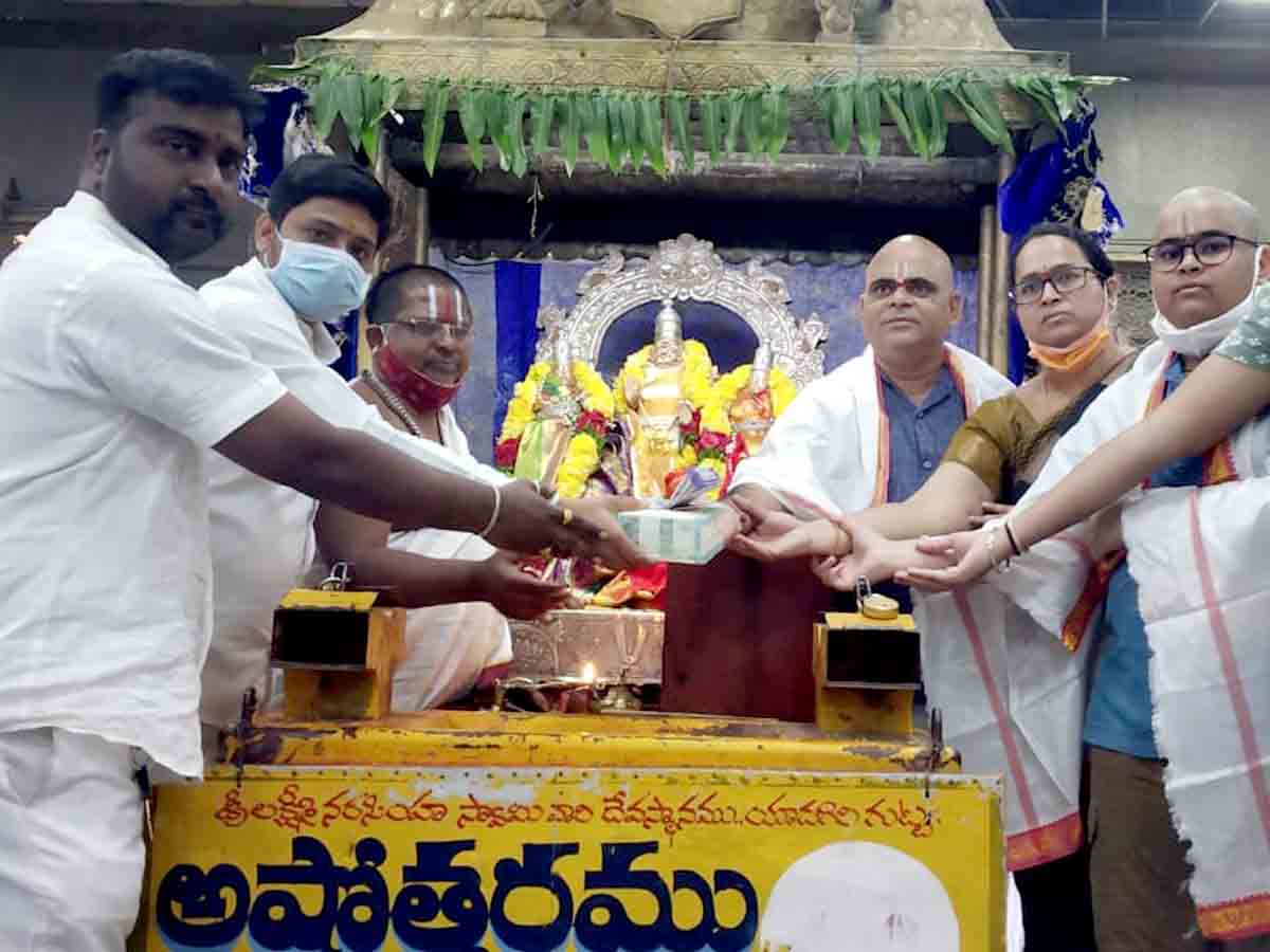 Yadadri : యాదాద్రి స్వర్ణతాపడానికి రూ. 1.38 లక్షల విరాళం..