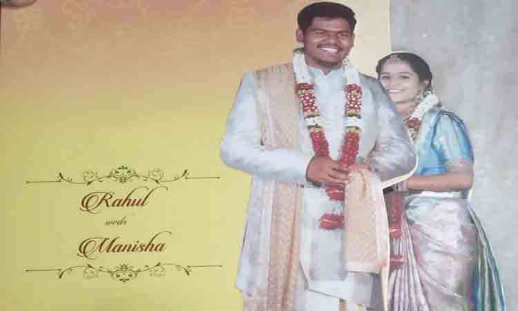 రాహుల్‌ లవ్‌ స్టోరీ