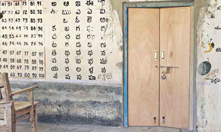 సర్కారు బడికి సకల సౌరర్యాలు