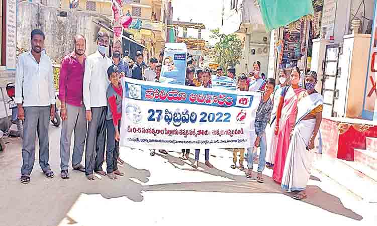 పల్స్‌పోలియో చుక్కలకు సర్వం సిద్ధం