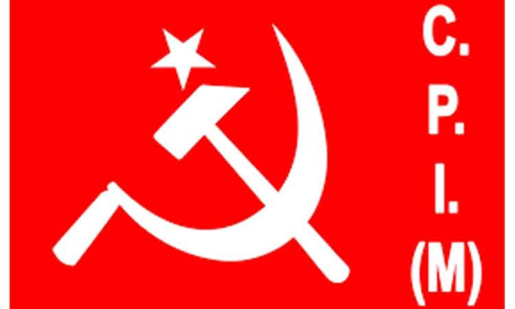 కేంద్ర బడ్జెట్‌లో  నిధులు కేటాయించనందుకు సీపీఎం నిరాహార దీక్ష..