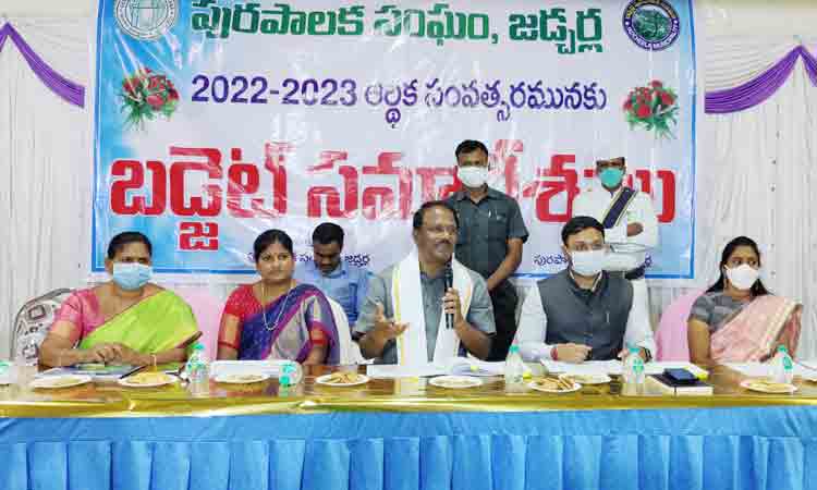 శరవేగంగా జడ్చర్ల అభివృద్ధి