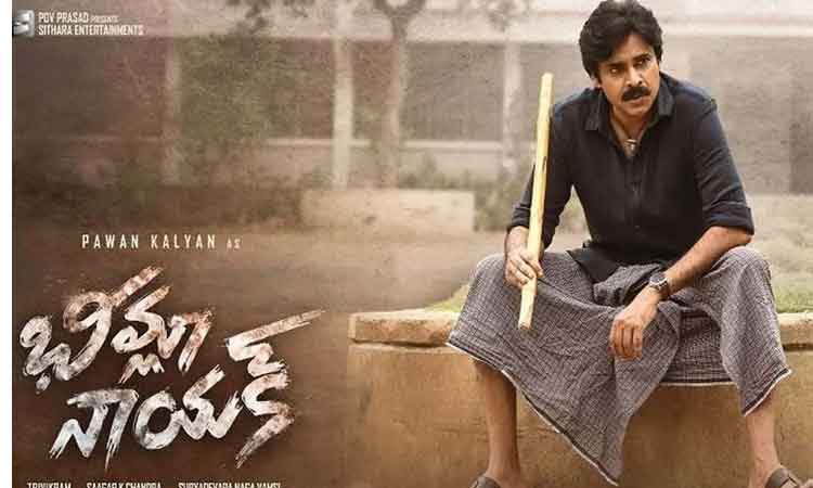 ‘భీమ్లా నాయక్ ’షోలను రద్దు చేసిన అధికారులు.. ఎందుకంటే ?