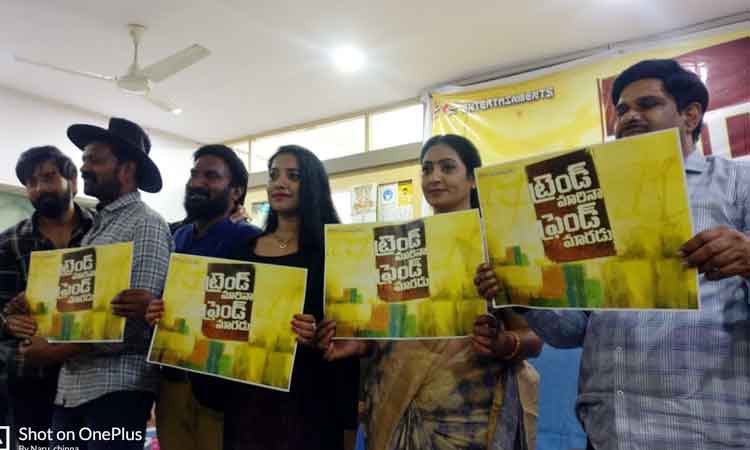 షూటింగ్‌లకు నిర్మల్‌ అనువైన ప్రాంతం