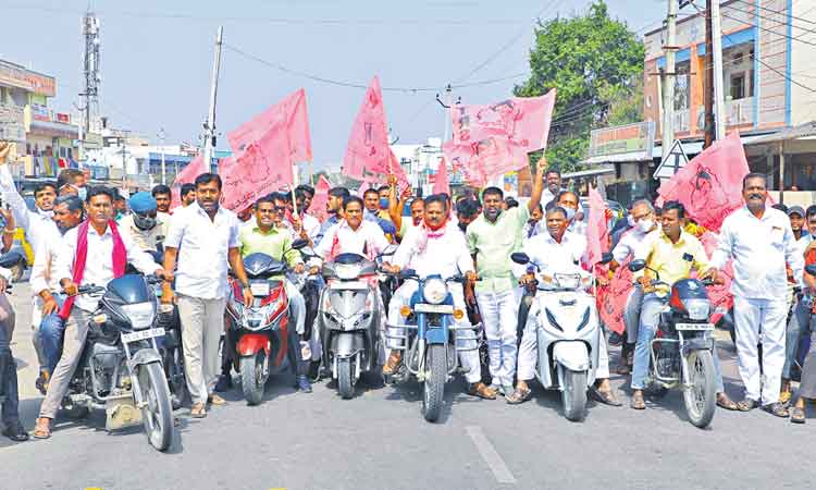 మోదీ హఠావో..తెలంగాణ బచావో..