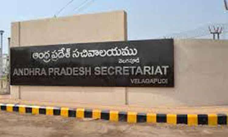 ఏపీ సచివాలయంలో కొవిడ్‌ ఆంక్షలు ఎత్తివేత..