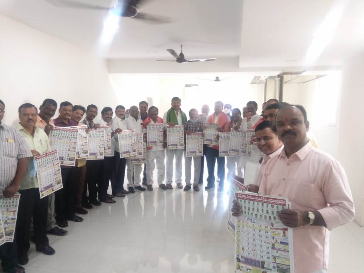 Calendar launch  | పద్మశాలి సంఘం క్యాలెండర్‌ను ఆవిష్క‌రించిన ఎమ్మెల్సీ, ఎమ్మెల్యే