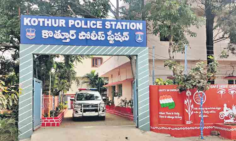 శభాష్ పోలీస్‌