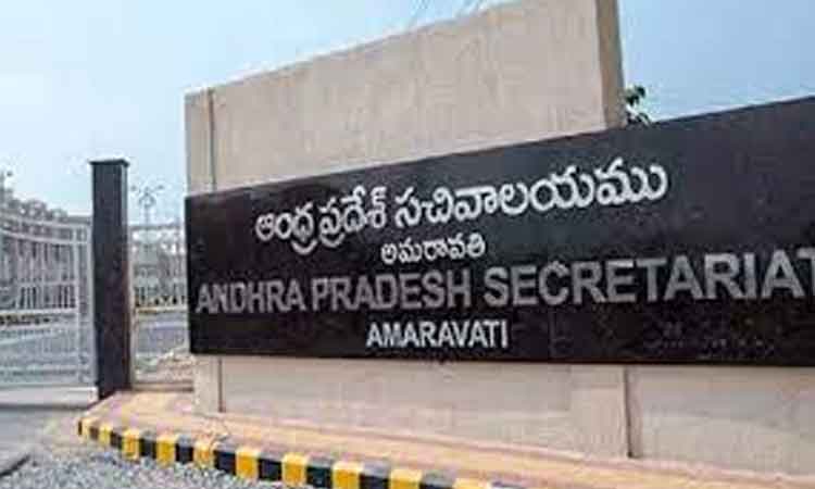 3న ఆంధ్రప్రదేశ్‌ మంత్రి వర్గ సమావేశం..