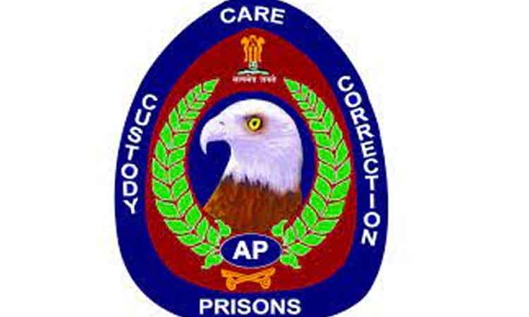 ఏపీలో జైలర్ల బదిలీలు..