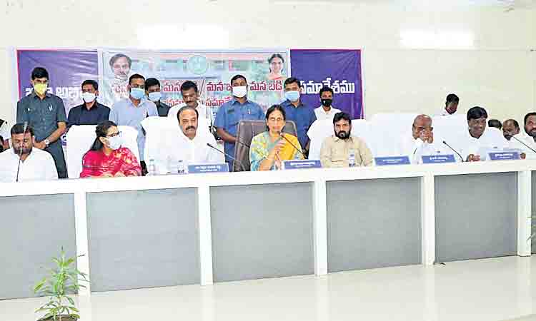 సర్కారు బడులకు..సరికొత్త రూపు